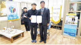 새남해TV | 새남해로타리클럽 남해대학생에게 장학증서 전달 - 남해시대 새남해로타리클럽 남해대학생에게 장학증서 전달
