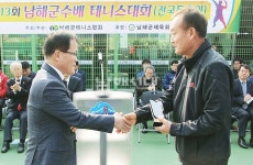 전국 테니스대회 동호인들 남해서 열전 - 남해시대 전국 테니스대회 동호인들 남해서 열전