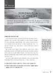 문서뷰어