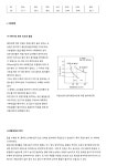 떨드플로얼 | 문서뷰어