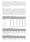 정율수학 | 문서뷰어