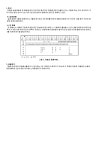 떨드플로얼 | 문서뷰어