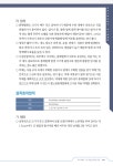 떨드플로얼 | 문서뷰어