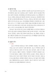 떨드플로얼 | 문서뷰어