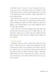 문서뷰어