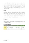 문서뷰어