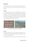 떨드플로얼 | 문서뷰어
