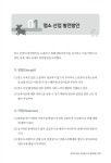 정필녀수지샵 | 문서뷰어