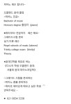 ● ● 피아노 개인레슨 ● ● > 과외 | 뉴질랜드 코리아 포스트 :: 뉴질랜드 교민을 위한 커뮤니티 ● ● 피아노 개인레슨 ● ●