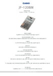 포멜카멜레갤러리아센터시티여하민 | 문구 사무용품 수입필기류 전문 생활의 모든곳 도매쇼핑몰 오피스멀티