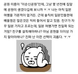 2021-01-0527 | 2025년 01월 05일 일 | 전체글보기 | 커뮤니티 - 팍스넷 증권포털