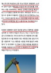알리스공공정책연구원주 | 트럼프 정책주~! | 대성에너지(117580) | 종목토론 - 팍스넷 증권포털