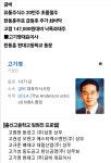 (주)녹채원현대고등학교 | ■초품절주 폭등장//초품절주1위//수천억 부동산자산보유//한동훈주=현대고등학교동문 | 종목최신글 | 종목입체분석 - 팍스넷 증권포털