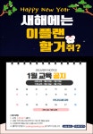 2020-0102 – PSDENG-(주)피에스디이엔지 2020-0102