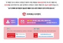 모들이엔지(주) | 2022-05-03 – PSDENG-(주)피에스디이엔지 2022-05-03