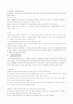 진마토그래피 | 크로마토그래피