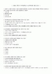 의료법인 온누리의료재단 우석노인전문병원 | 우석중간노인복지론