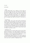 케이에이에이중앙교육원창원지원 | 컴퓨터 교육분야 지원
