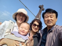 가족 및 다락방 - 3대가 함께했던 가족여행 등, 무한감사!