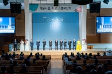 여호수아드럼공동체 | 여호수아 - 11.16 이웃사랑 어르신행복잔치