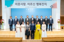 여호수아드럼공동체 | 여호수아 - 11.16 이웃사랑 어르신행복잔치