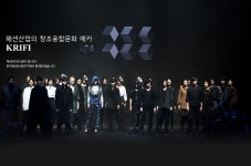 한국힐링산업연구원봉래관 | 영어회화 능통자 채용속보 - 한국패션산업연구원 - 한국패션산업연구원이 섬유·패션산업 발전을 위해 함께 할 참신하고 능력있는 연구개발분야...