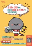 서대문구평생학습포털