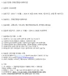 꿈모아혐동조합 | 현장실습 및 취업정보 >현장실습 정보 > 사회복지학과 세명대학교,세명대학교 사회복지학과