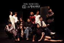서울문화재단 - 정보공개 > 행정정보공개 > 기타분야 > 재단등록 예술단체 정보