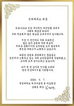 신세계푸드(일신방직(주)) | 사회공헌 - SHINSEGAE FOOD