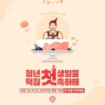 떡집이애연 | 인쇄하기