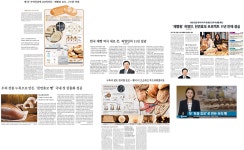 에스피씨배스킨라빈스의정부홈플러 | NEWS Detail - SPC SPC그룹