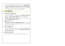 수원지방검찰청 안산지청 > 알림마당 > 검찰발표자료 > 상세보기 - 제20대 국회의원 선거 대비 유관기관 대책회의 개최 제20대 국회의원 선거...