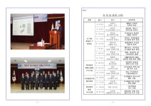 수원지방검찰청 평택지청 > 알림마당 > 검찰발표자료 > 상세보기 - 서울동부지검 「첨단 하이테크 범죄 아카데미」 개설 서울동부지검 「첨단...