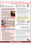 수원지방검찰청 안산지청 > 알림마당 > 공지사항 > 상세보기 - 홈 > 알림마당 > 공지사항 > 상세보기 - "monthly 청렴" 1월호