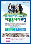 공지사항 | 중어중문학과