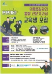 공지사항 | 중어중문학과