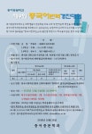 공지사항 | 중어중문학과