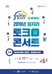 경기장애인복지일자리사업본부수원사업단 | 보도자료(상세) : HOME > 수원소식 > 보도자료 청년·시민·지자체장이 함께 청년 일자리 이야기 나눈다