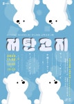 신성통상TOPTEN수원고색점 | 보도자료(상세) : HOME > 수원소식 > 보도자료 수원시 고색뉴지엄, 탄소중립 교육 프로그램 운영