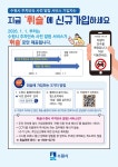 주정차단속안내판(스마트CCTV감지기)-주차-022 | 시정소식(상세) : HOME > 수원소식 > 시정소식 불법 주정차 CCTV 단속 사전알리미 서비스 안내