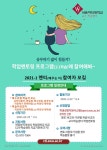 서울여자대학교 - 행사