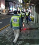 중구 목동, 자율방범대와 민관 합동 방범순찰 실시