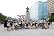 서울시가판점200호 | 서울시 어린이신문 ′′내친구서울′′ 200호 돌파…선물 가득 온·오프 이벤트