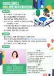 메이플아카데미PAL영어도서관 | 부산영어도서관, ‘BEL 열린 아카데미’ 운영