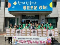 대창9리마을회 | 불은면 새마을회, 따뜻한 나눔의 손길 내밀어