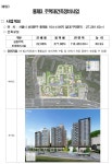 뚜레쥬르무악재역점 | 무악재역 인근 ′홍제3구역′, 620세대 규모 친환경 단지 공급 속도낸다
