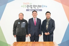 주식회사율목(주)태양점 | 동보전기(주), 주식회사 부광에너지 여주시에 이웃돕기 성금 각 1000만원 기탁 동보전기(주), 주식회사 부광에너지 여주시에 이웃돕기 성금...