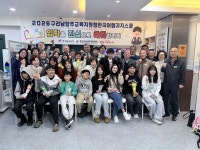 그릿랭귀지스쿨 | 경기도구리남양주교육지원청, “2026 구리남양주 한국어랭귀지스쿨(KLS)” 운영 시작 경기도구리남양주교육지원청, “2026 구리남양주...