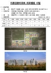 37.5 - 금천구 | 금천구 가산동 임대형기숙사 등 건축심의 통과, 기숙사 814호 등 총 2,211세대 공급